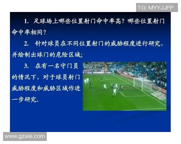 不同足球球星射门技巧与风格大比拼分析 不同足球球星射门技巧与风格大比拼分析