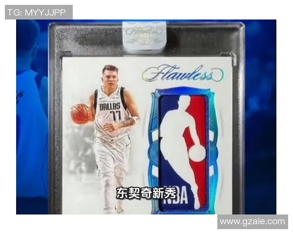 新秀球星卡足球热潮兴起 球迷收藏新宠与投资潜力并存