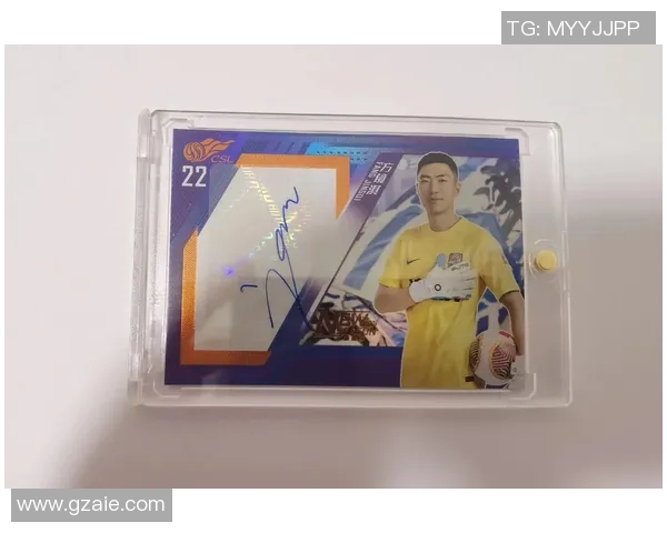 锡林浩特市足球球星卡收藏价值分析及市场前景探讨