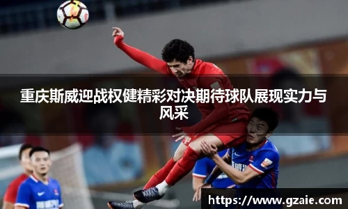 必一
