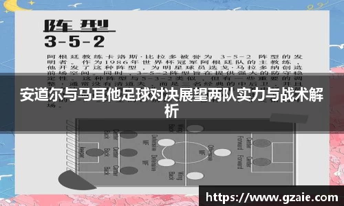 必一