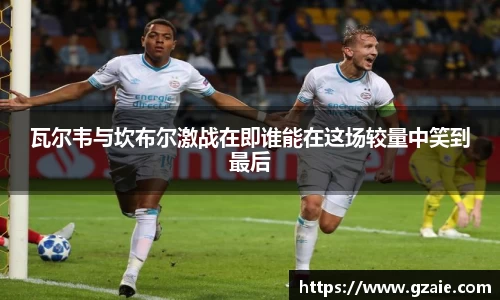 必一运动官网