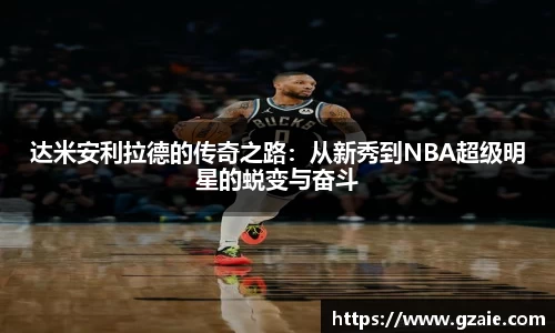 必一
