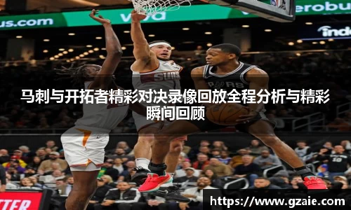 必一运动官网