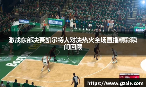必一