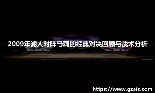 必一