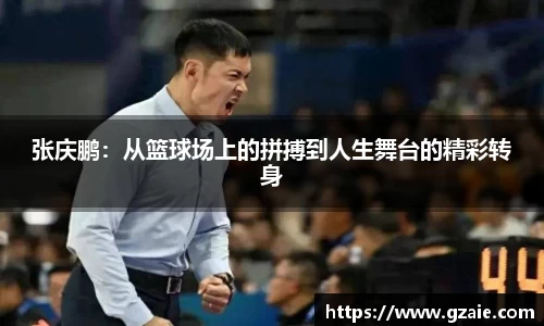 必一运动官网