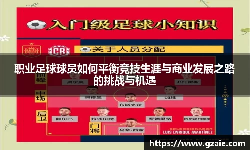 必一运动官网