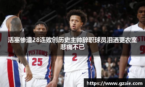 bsports必一体育