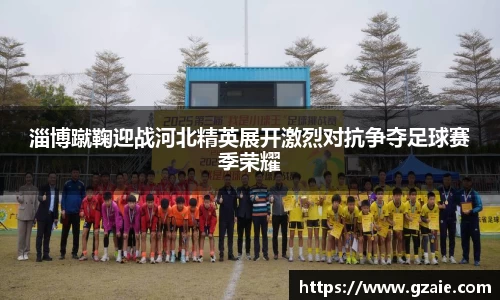 必一