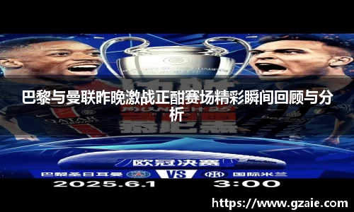必一