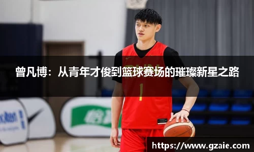 必一运动官网