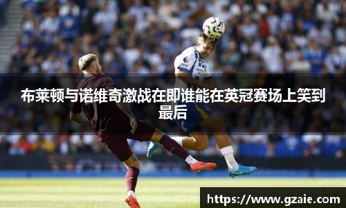 bsports必一体育