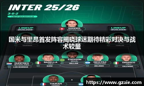 必一运动官网